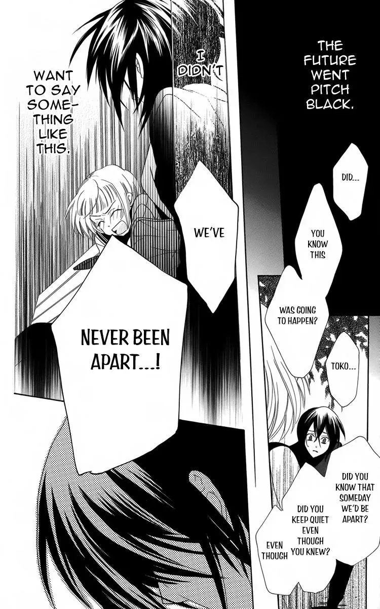 Manshinsoui no Futari Chapter 9 page 13 - 