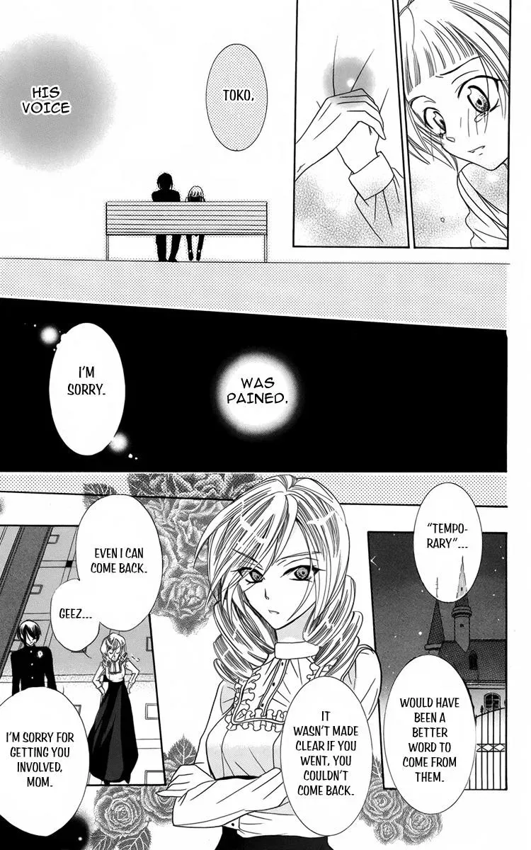 Manshinsoui no Futari Chapter 9 page 14 - 