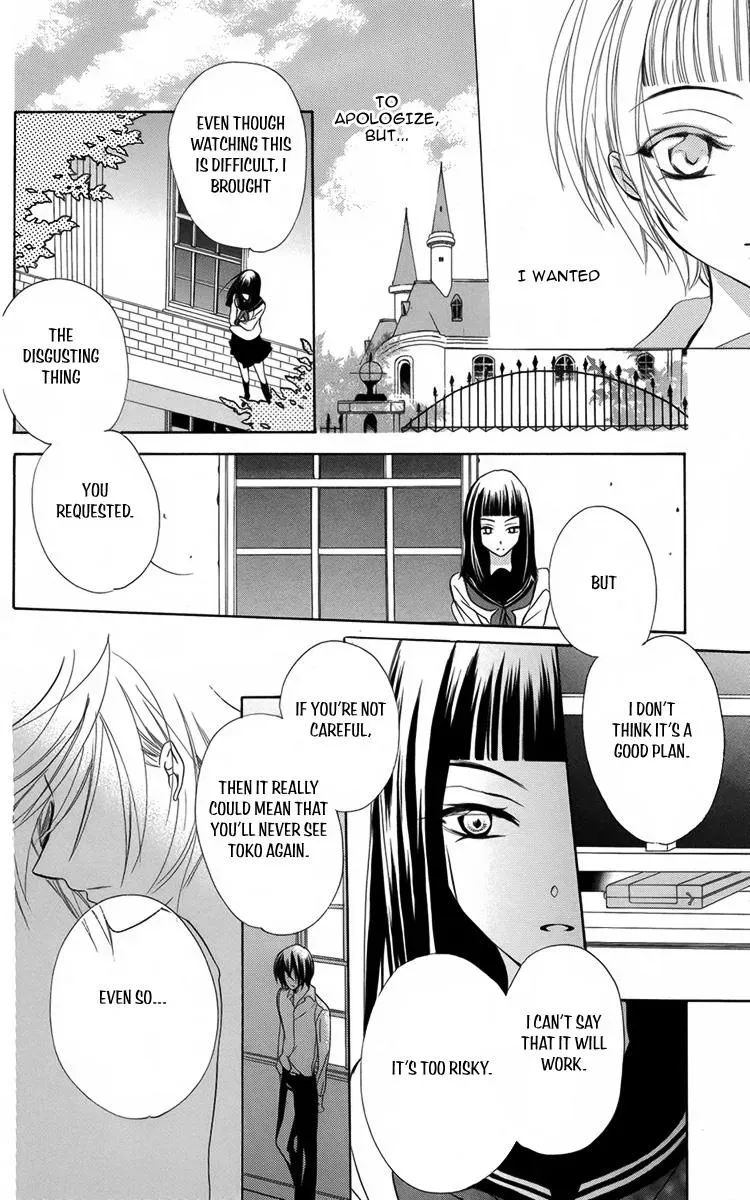 Manshinsoui no Futari Chapter 9 page 17 - 