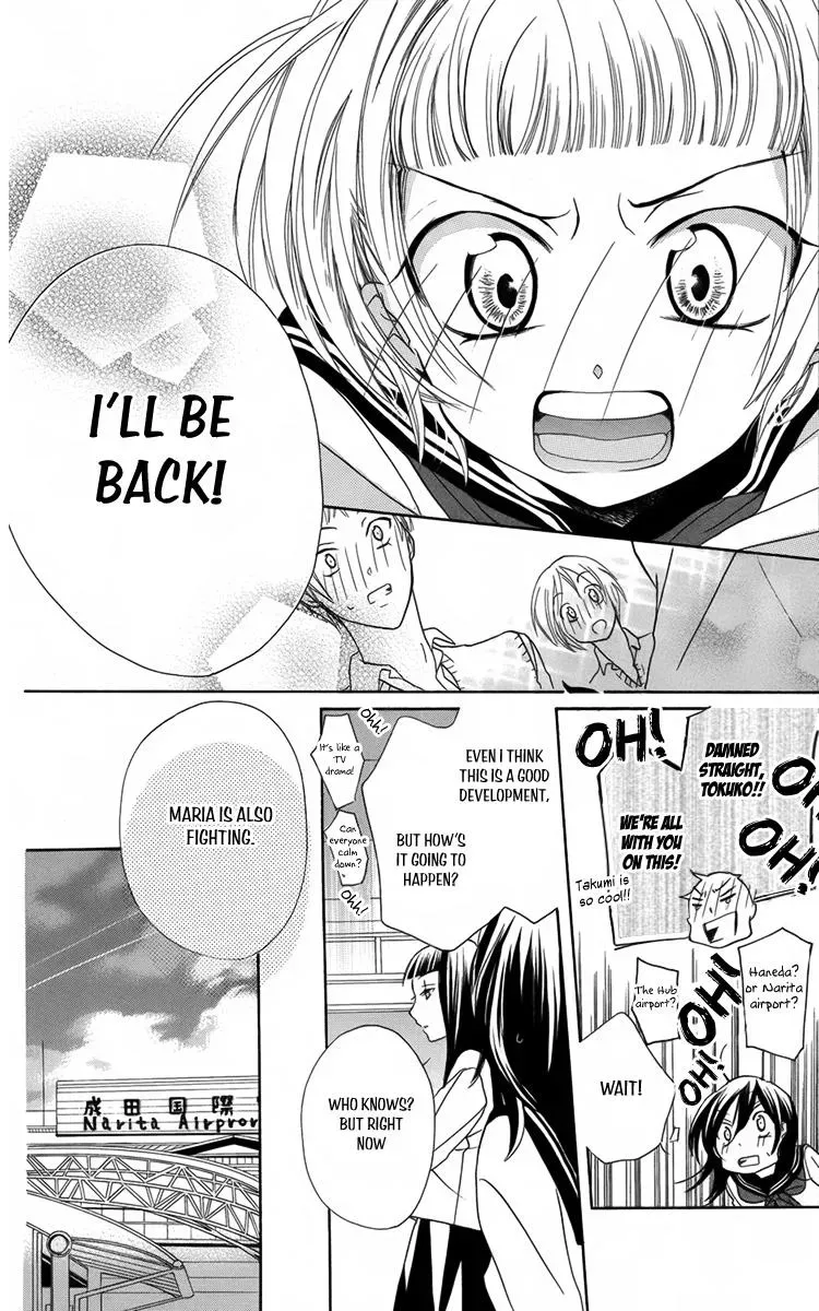 Manshinsoui no Futari Chapter 9 page 25 - 