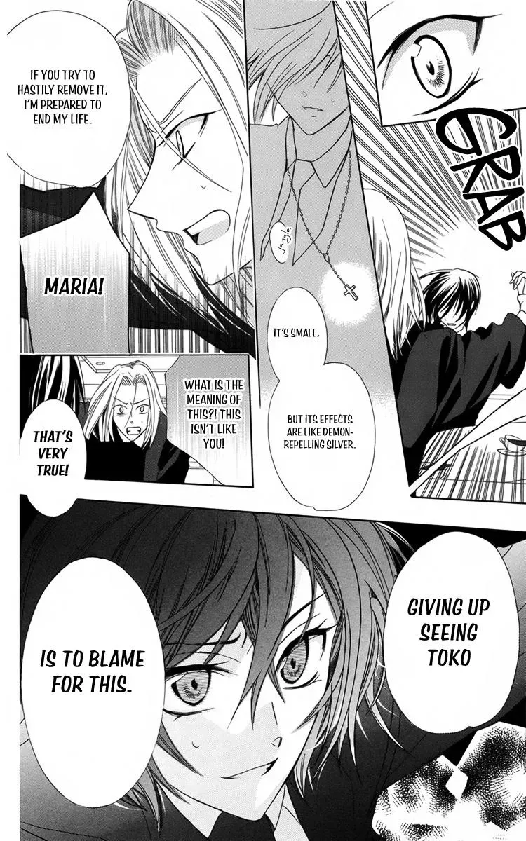 Manshinsoui no Futari Chapter 9 page 27 - 