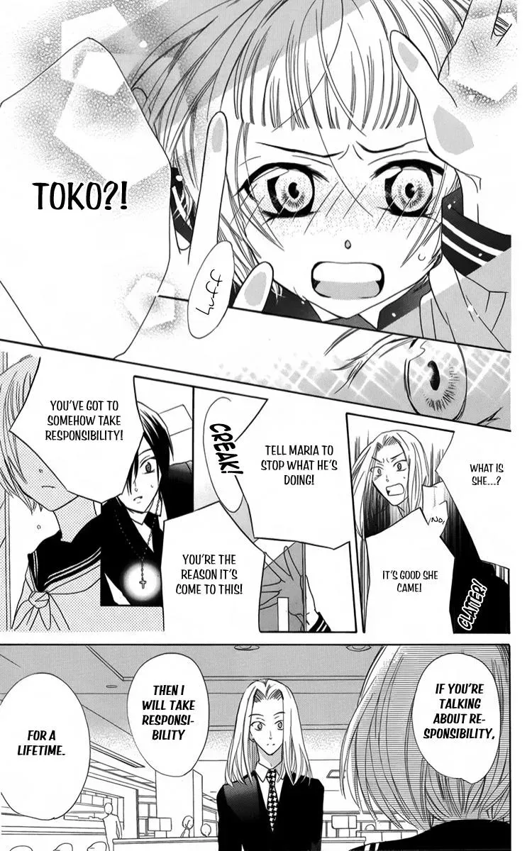 Manshinsoui no Futari Chapter 9 page 30 - 