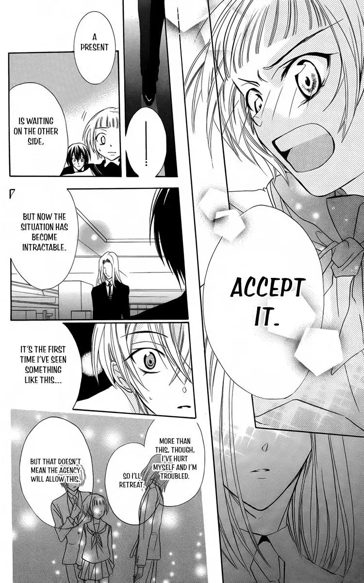 Manshinsoui no Futari Chapter 9 page 32 - 