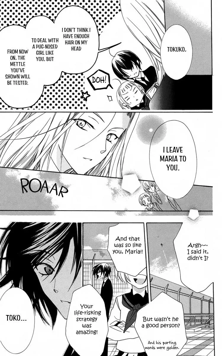 Manshinsoui no Futari Chapter 9 page 33 - 