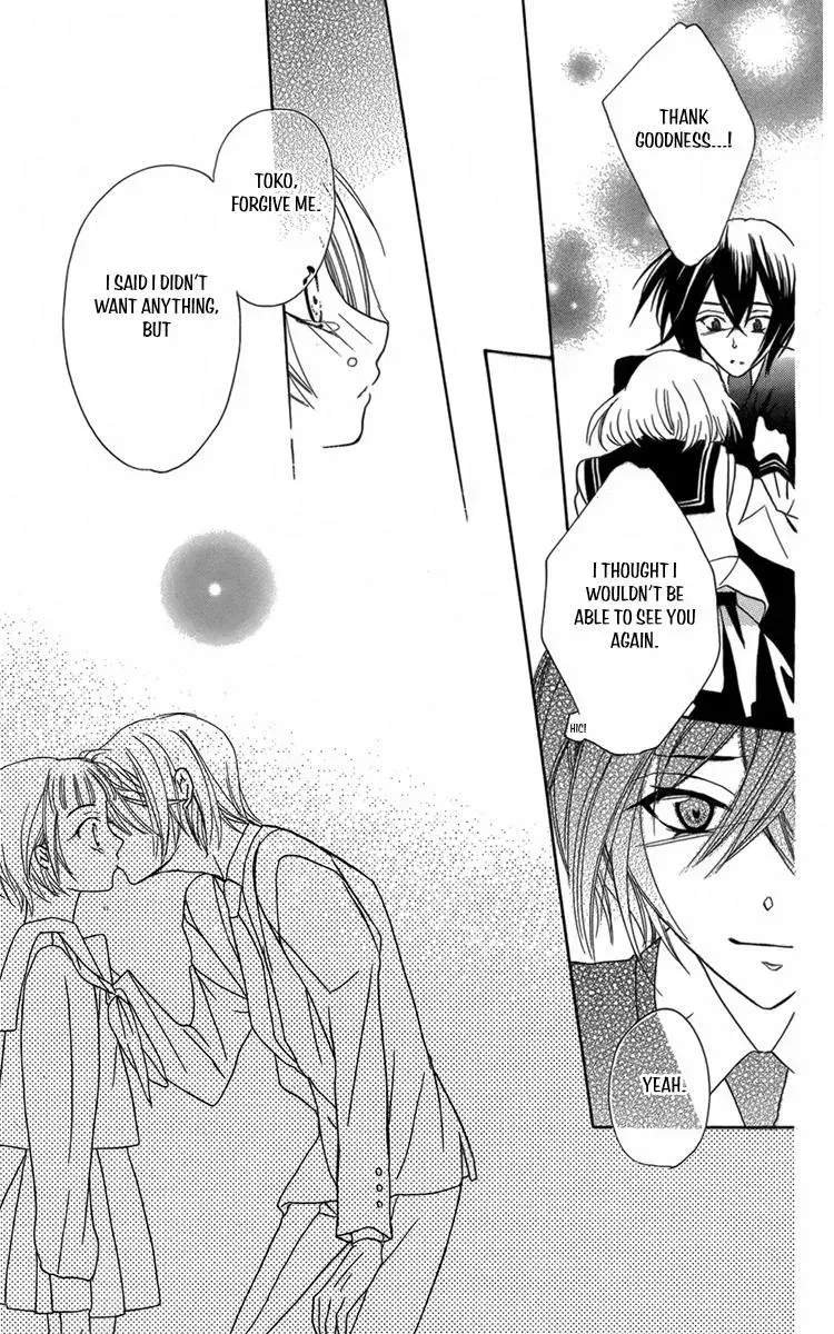 Manshinsoui no Futari Chapter 9 page 35 - 