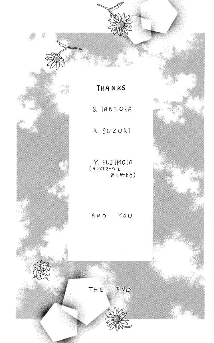Manshinsoui no Futari Chapter 9 page 39 - 
