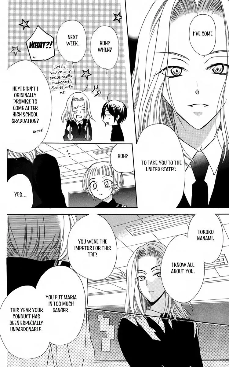 Manshinsoui no Futari Chapter 9 page 9 - 