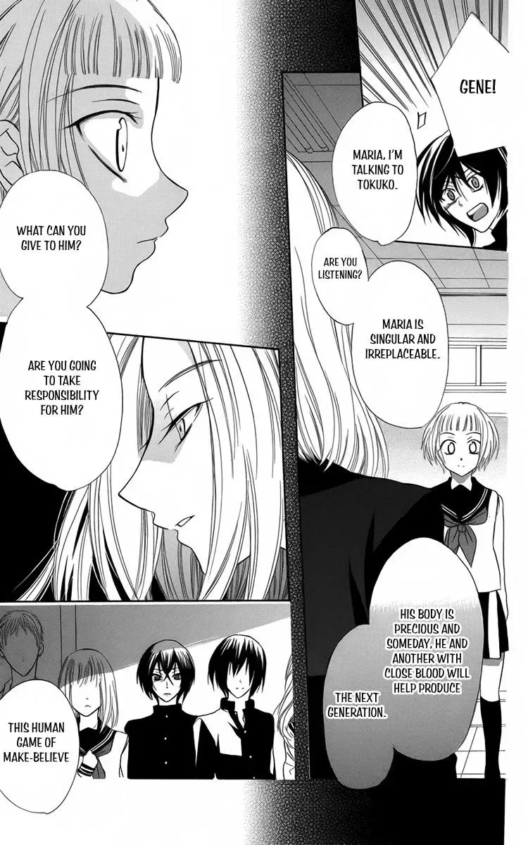 Manshinsoui no Futari Chapter 9 page 10 - 