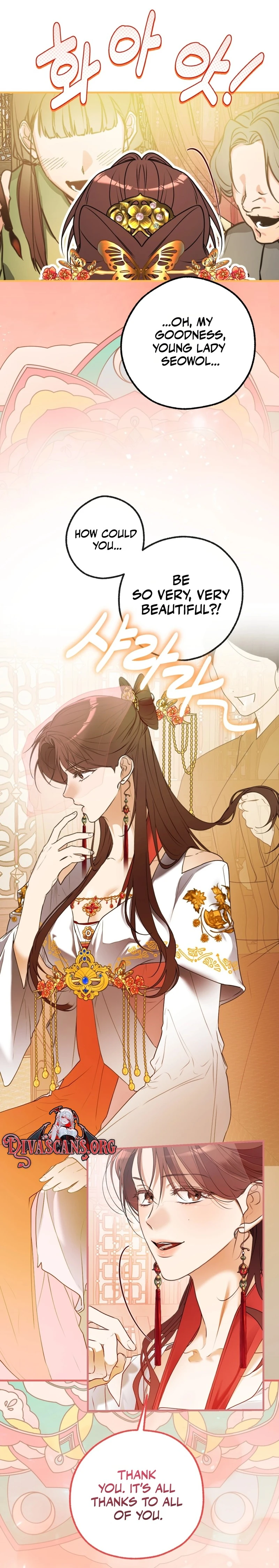 Read Manworui Bam chapter 1 image 12 on Lezhin