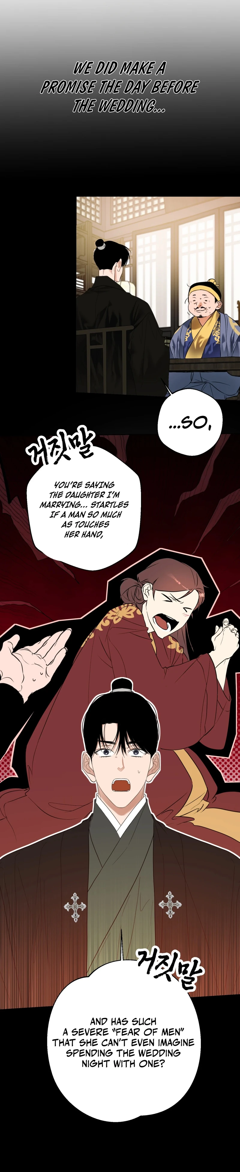 Read Manworui Bam chapter 2 image 3 on Lezhin