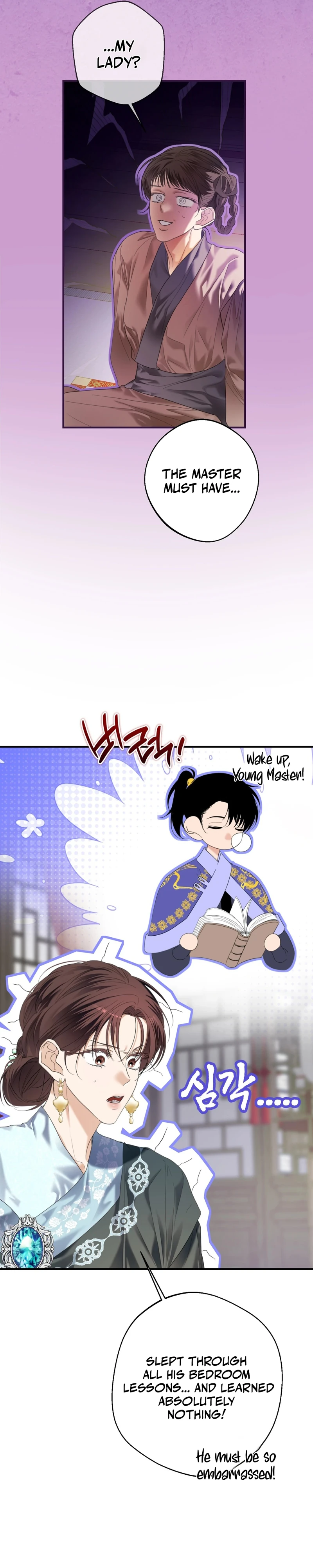 Read Manworui Bam chapter 2 image 32 on Lezhin