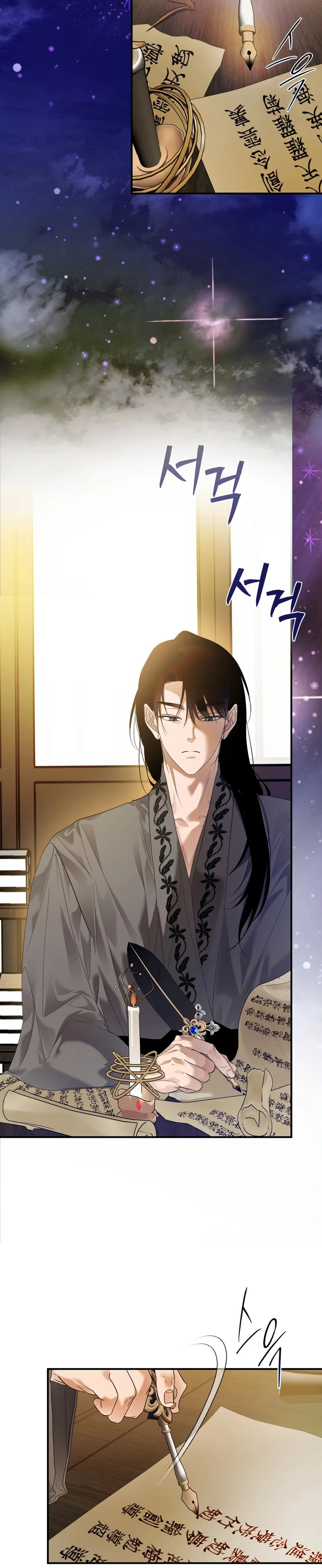 Read Manworui Bam chapter 3 image 10 on Lezhin