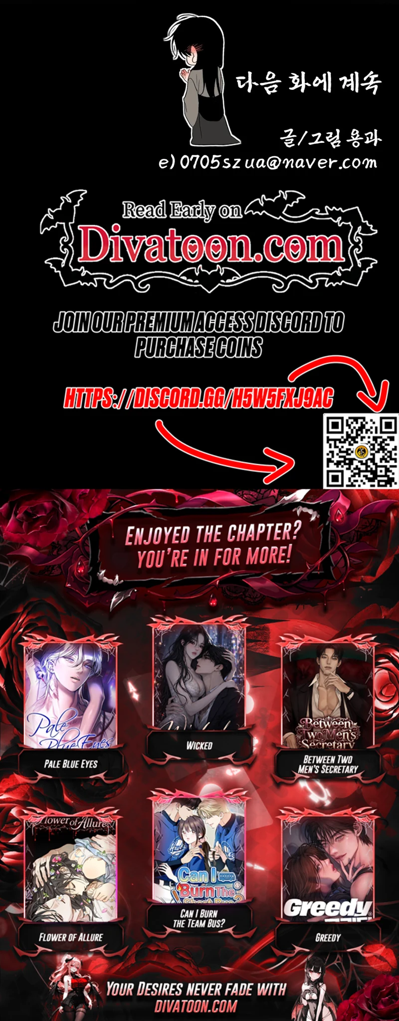 Read Manworui Bam chapter 4 image 33 on Lezhin