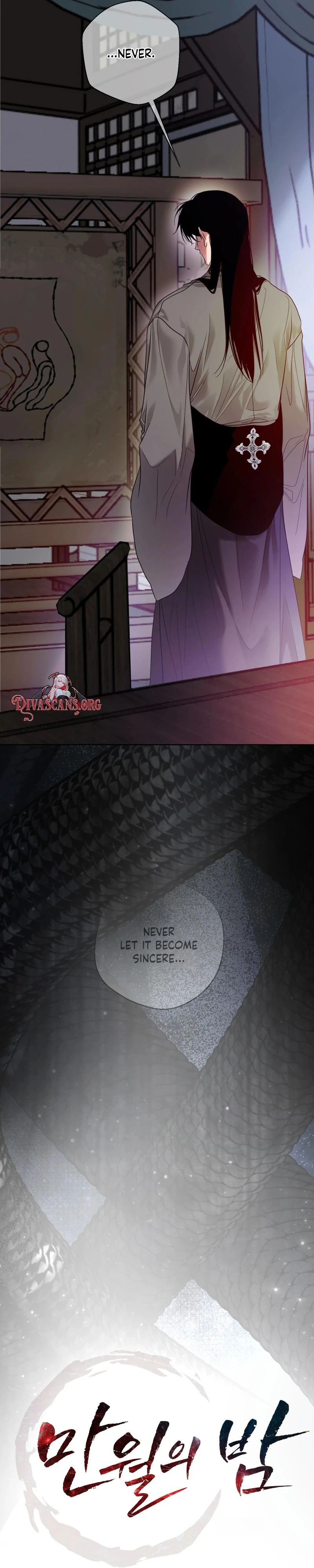 Read Manworui Bam chapter 5 image 5 on Lezhin