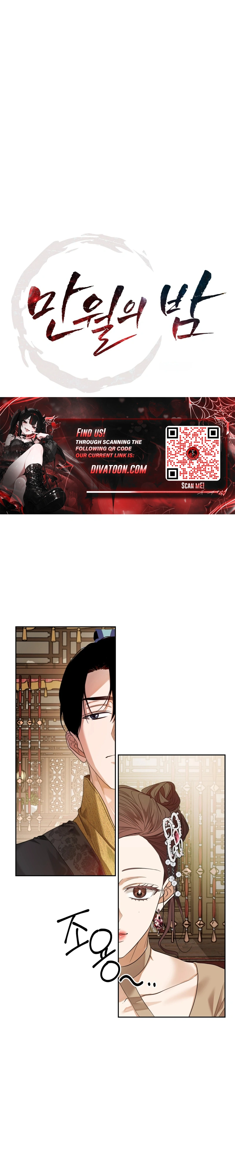 Read Manworui Bam chapter 6 image 14 on Lezhin