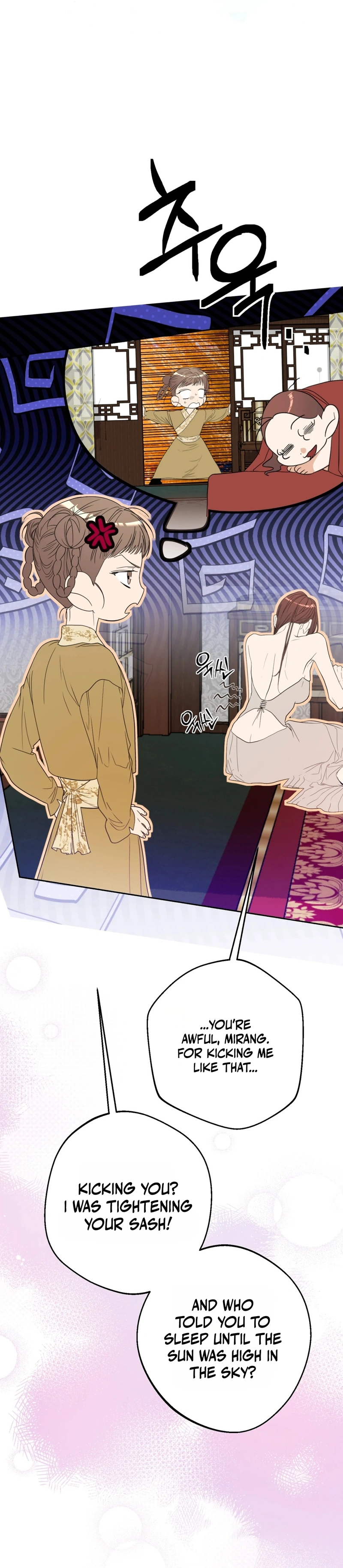 Read Manworui Bam chapter 6 image 2 on Lezhin