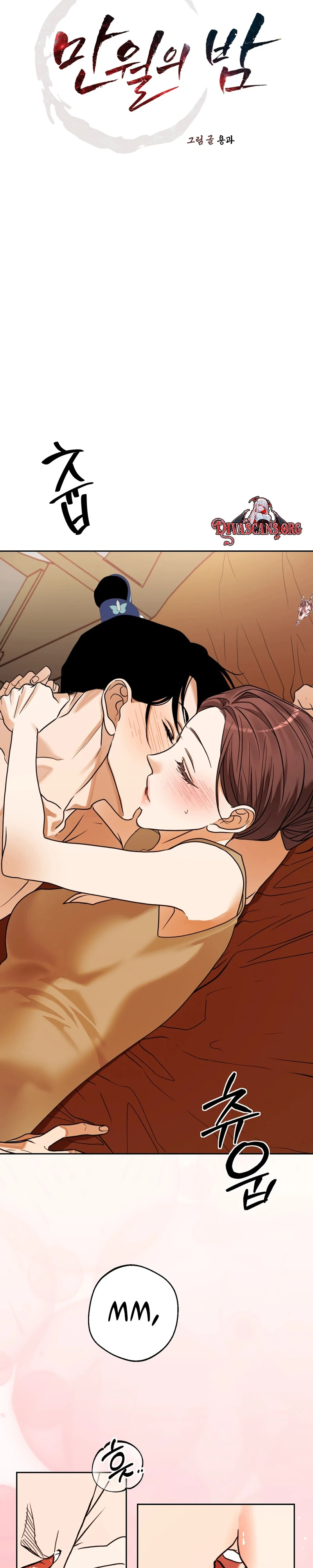 Read Manworui Bam chapter 8 image 8 on Lezhin