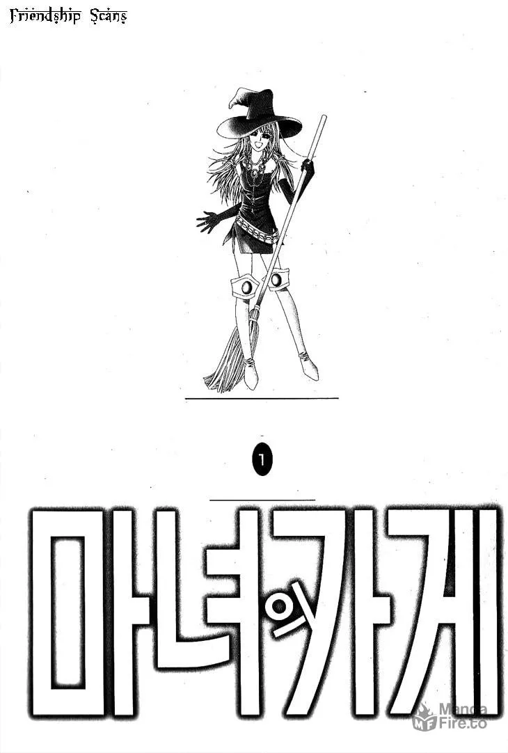 Read Manyeoui Gage chapter 1 image 2 on Lezhin