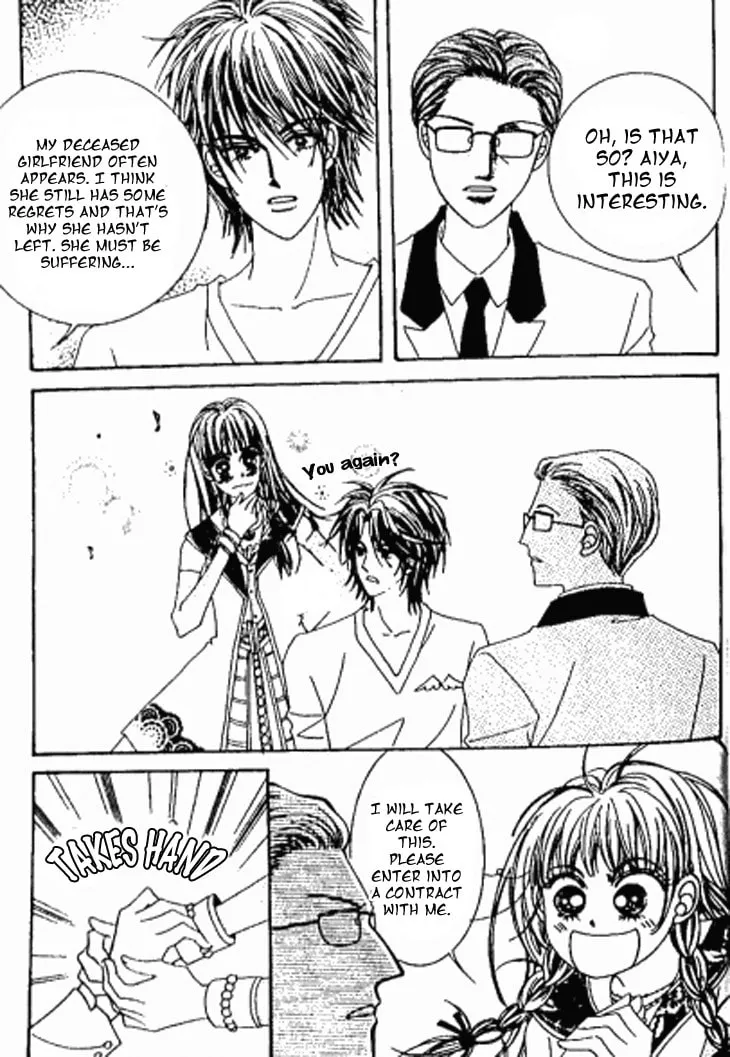 Read Manyeoui Gage chapter 4 image 16 on Lezhin