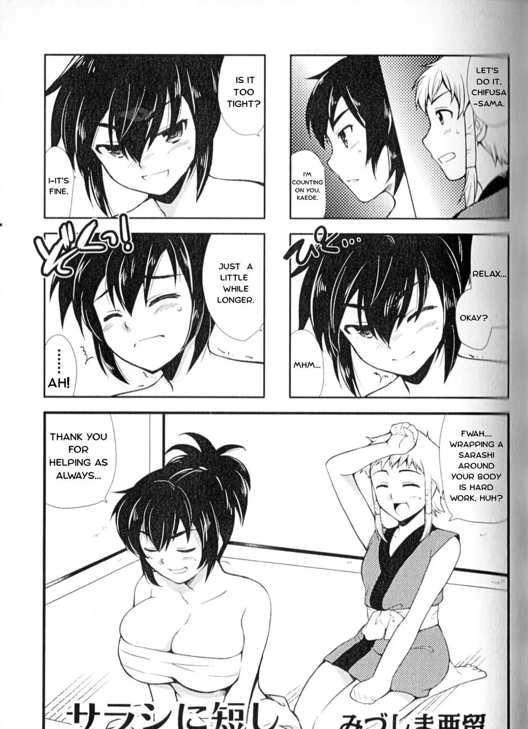 Manyuu Hikenchou: The Anthology Comic Chapter 1 page 7 - 