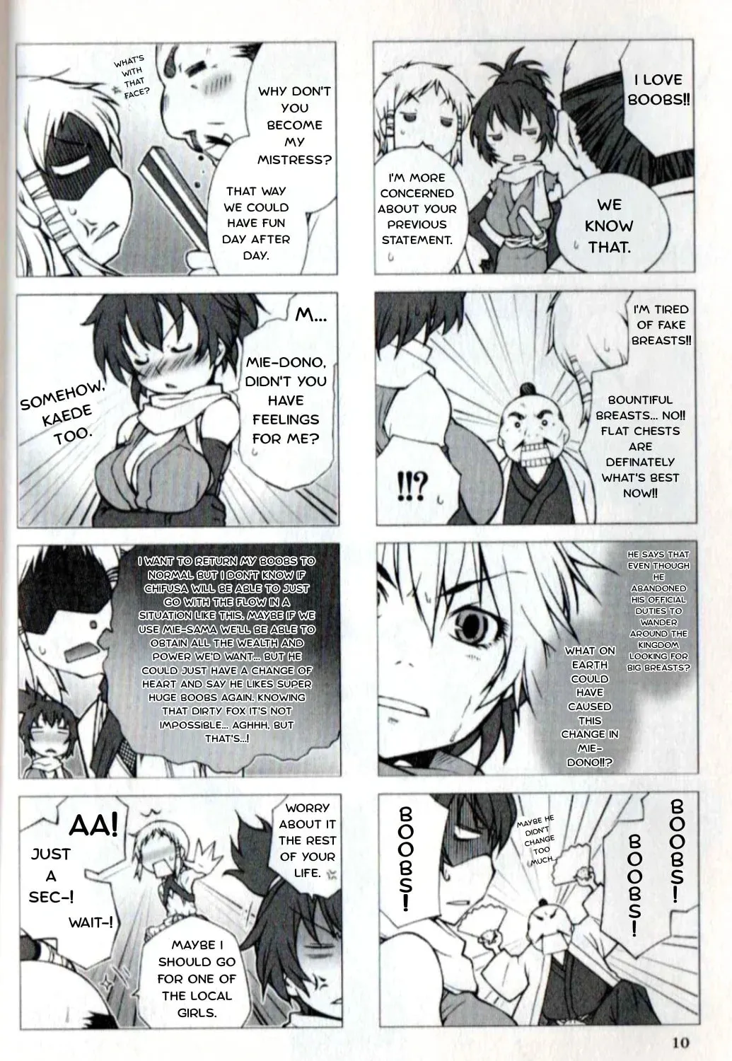 Manyuu Hikenchou: The Anthology Comic Chapter 2 page 3 - 