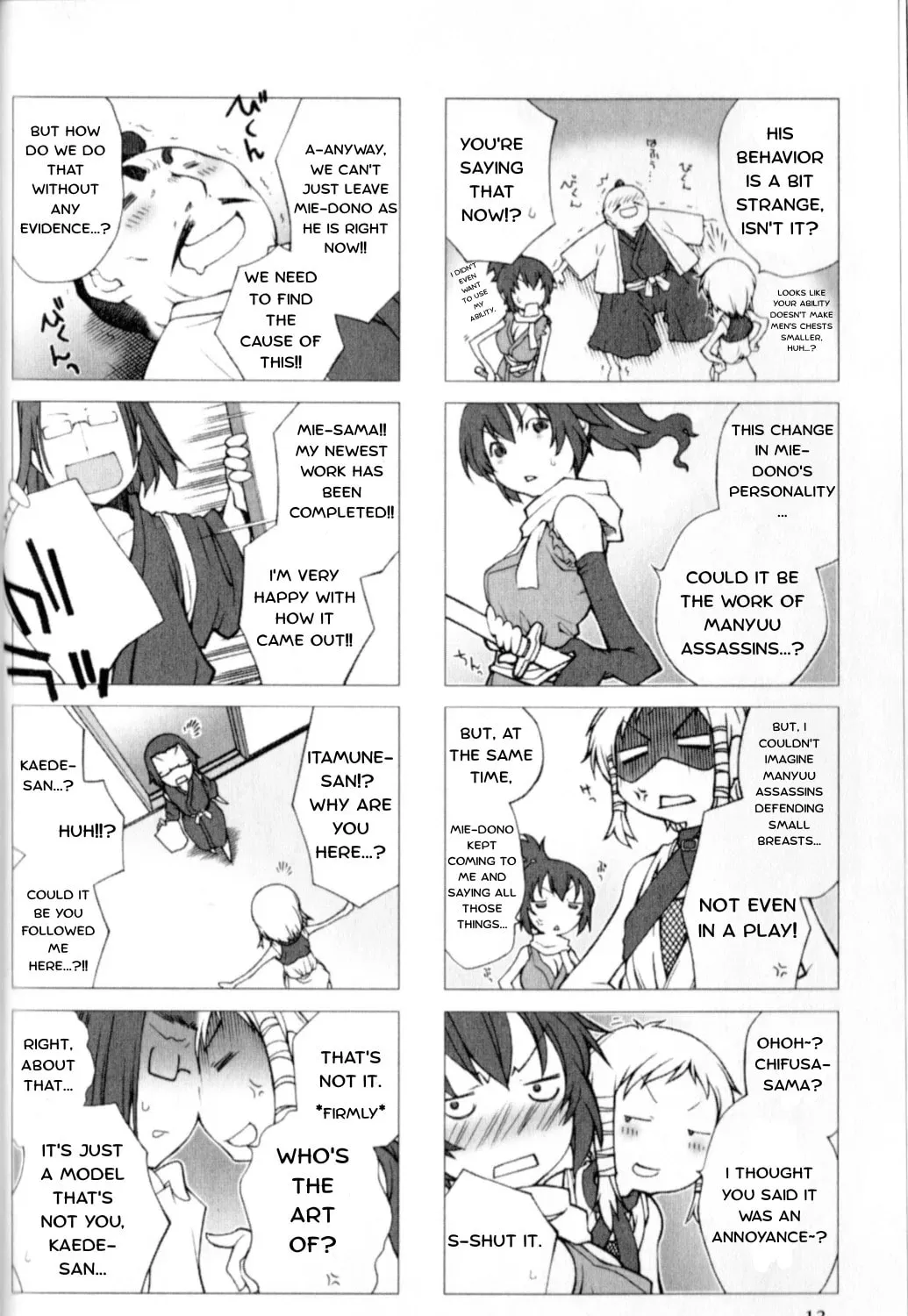 Manyuu Hikenchou: The Anthology Comic Chapter 2 page 7 - 