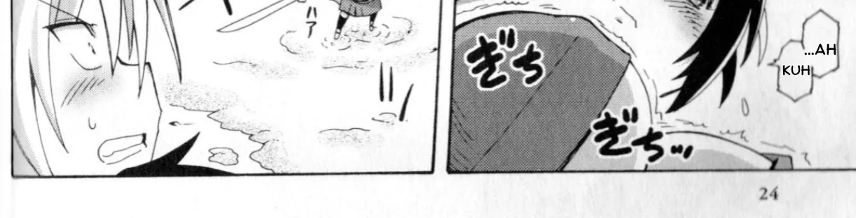 Manyuu Hikenchou: The Anthology Comic Chapter 3 page 20 - 