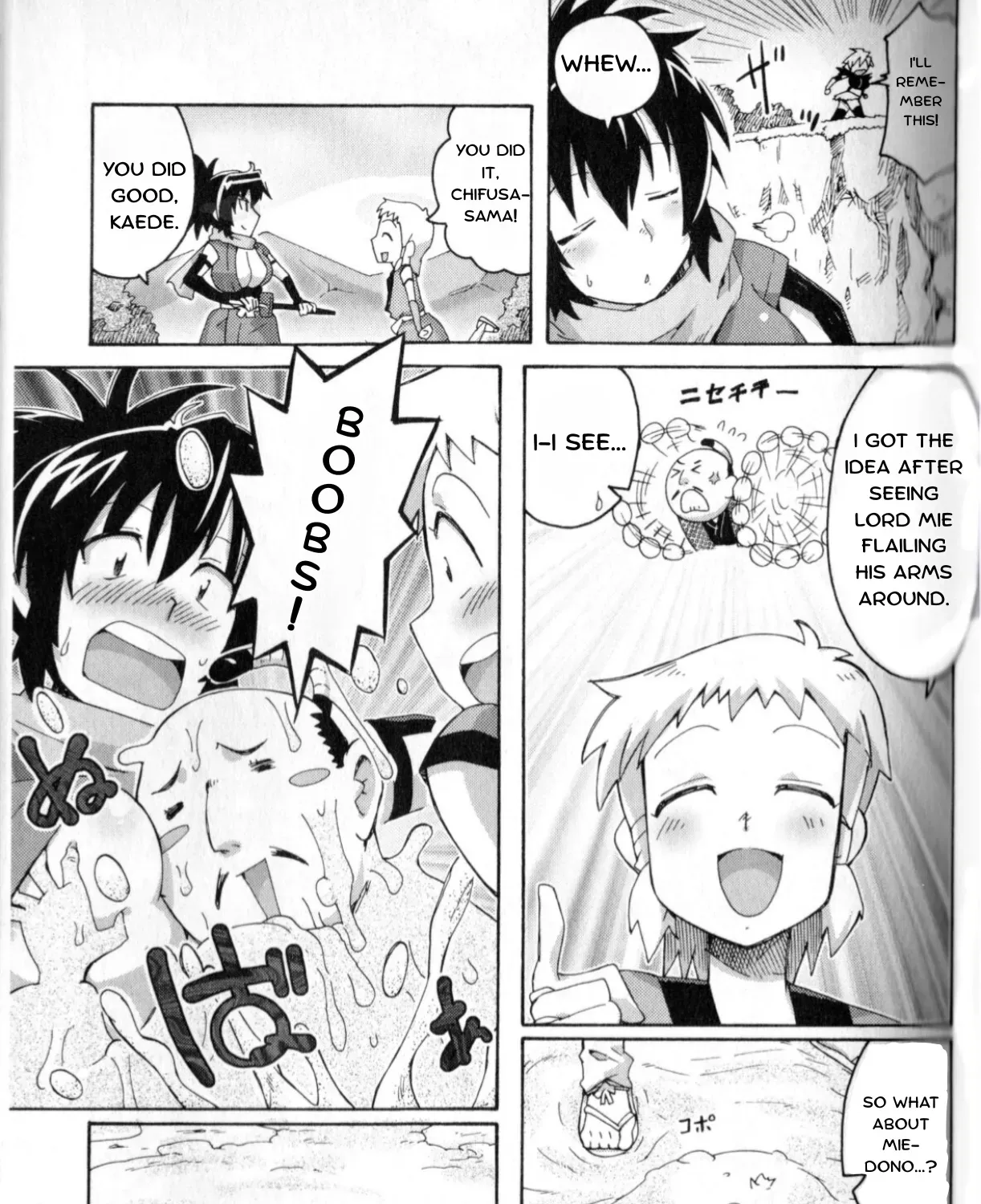 Manyuu Hikenchou: The Anthology Comic Chapter 3 page 21 - 