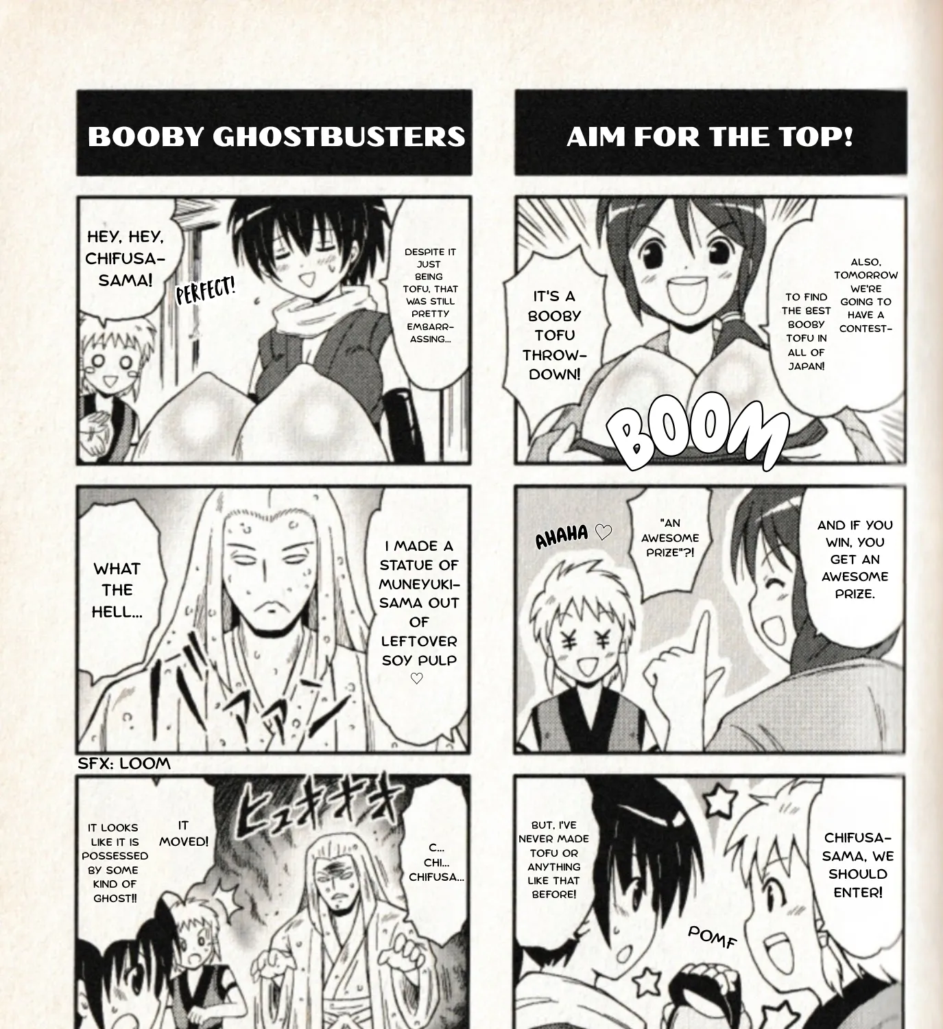 Manyuu Hikenchou: The Anthology Comic Chapter 5 page 5 - 