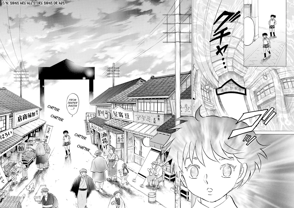 Read Mao  Manga chapter 1 image 11 on Lezhin