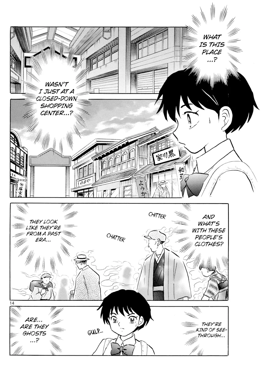 Read Mao  Manga chapter 1 image 12 on Lezhin