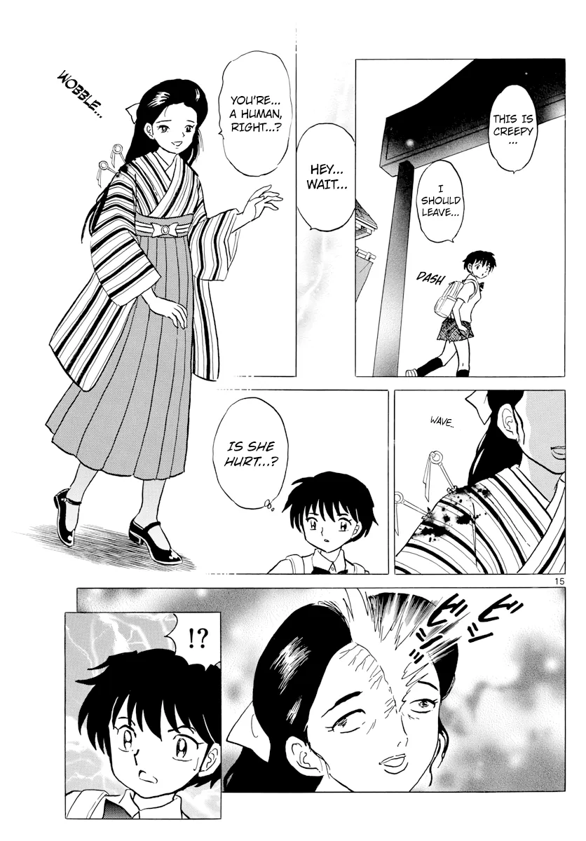 Read Mao  Manga chapter 1 image 13 on Lezhin