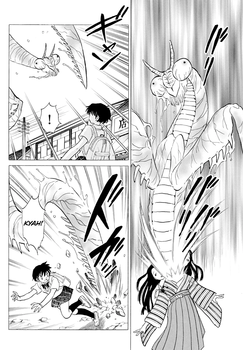 Read Mao  Manga chapter 1 image 14 on Lezhin