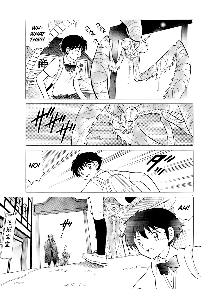 Read Mao  Manga chapter 1 image 15 on Lezhin