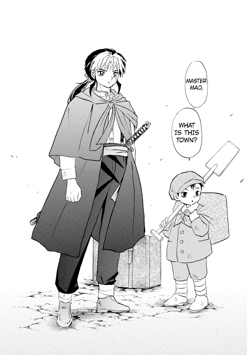Read Mao  Manga chapter 1 image 16 on Lezhin