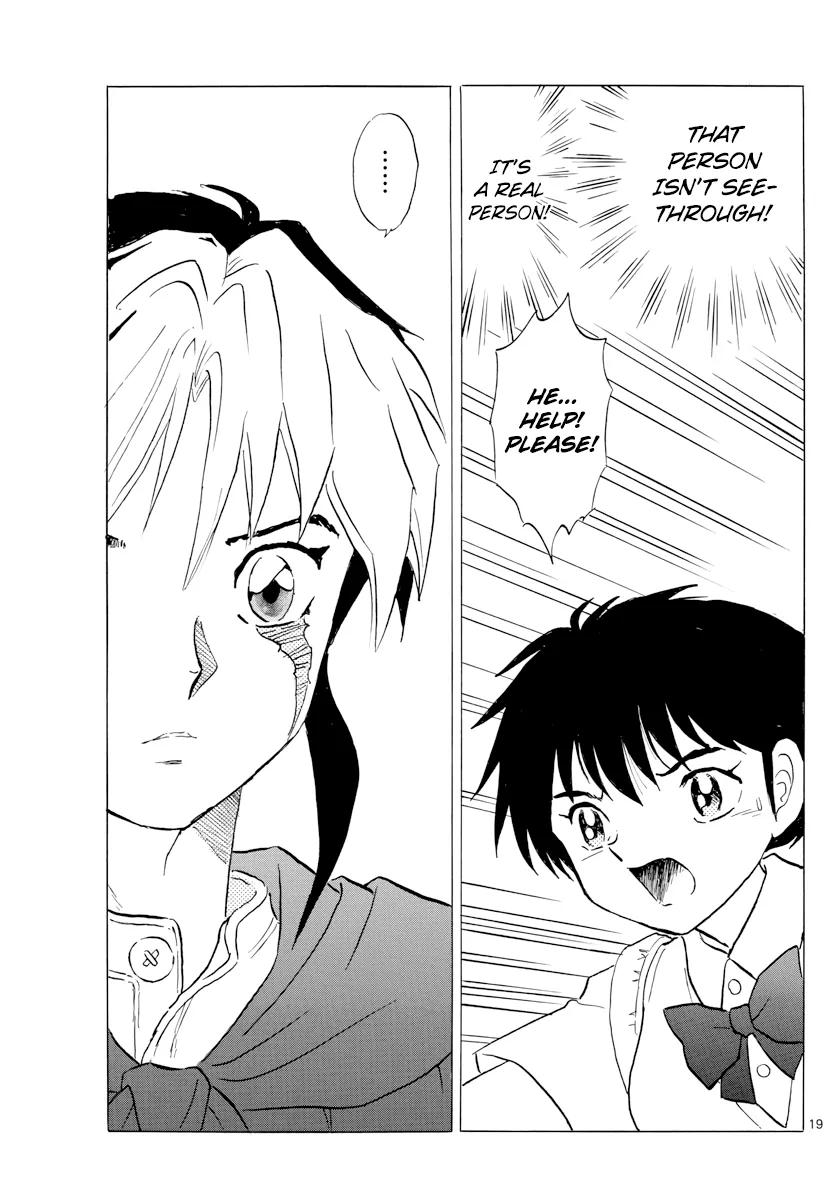 Read Mao  Manga chapter 1 image 17 on Lezhin