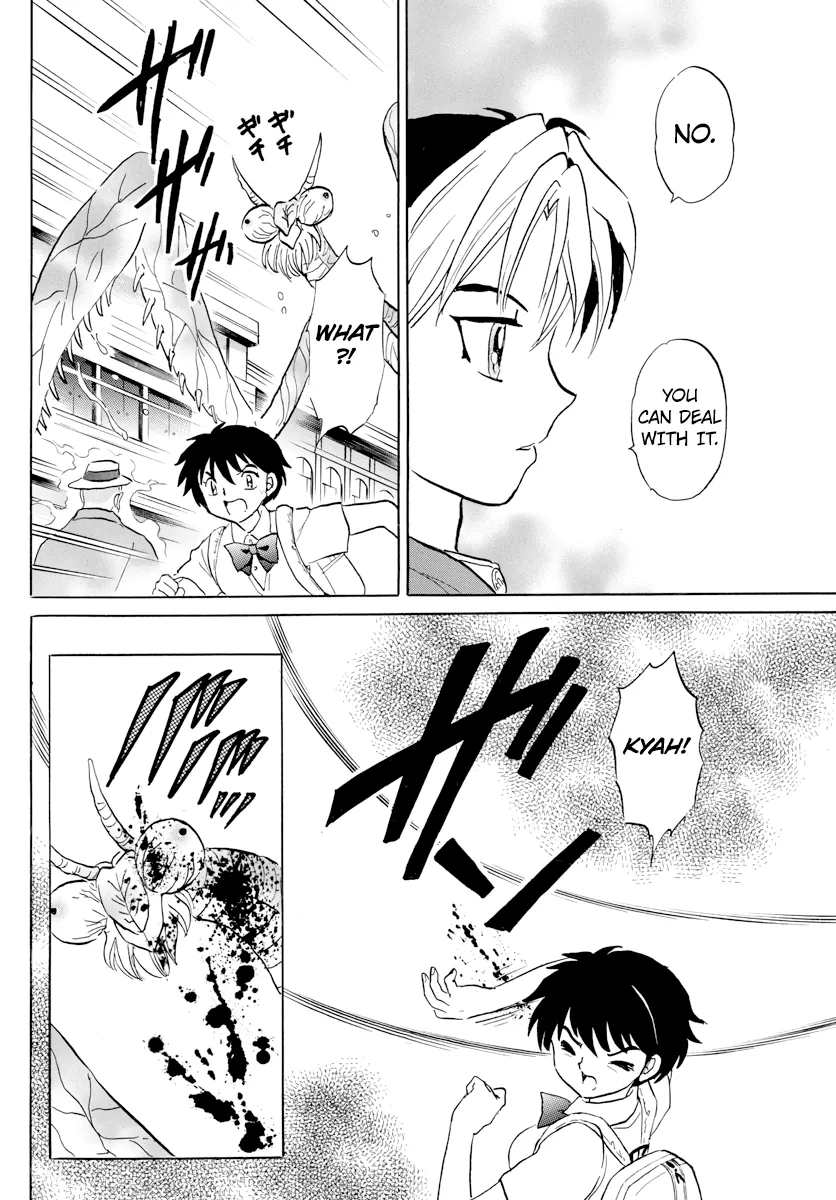 Read Mao  Manga chapter 1 image 18 on Lezhin