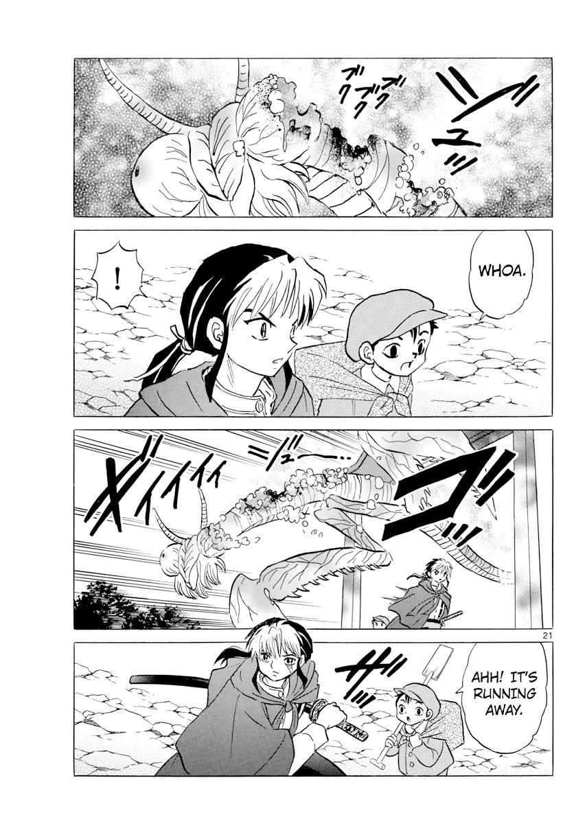 Read Mao  Manga chapter 1 image 19 on Lezhin
