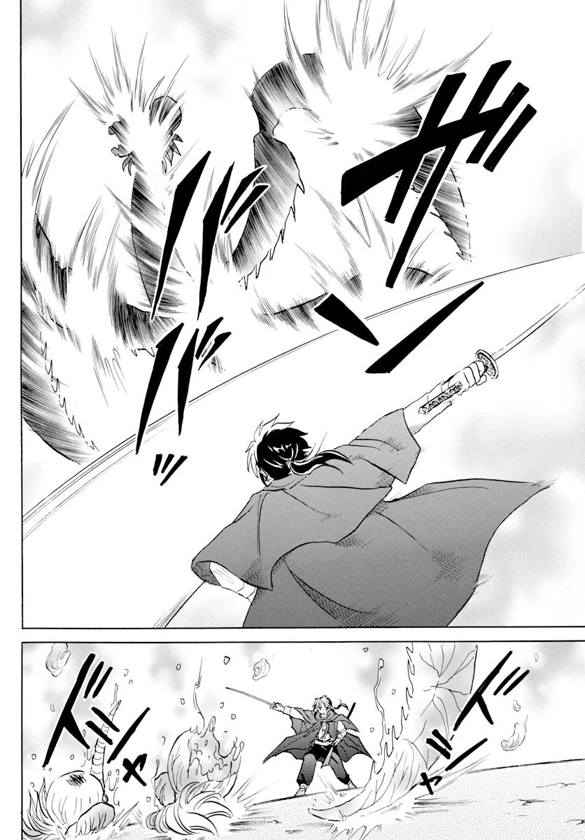 Read Mao  Manga chapter 1 image 20 on Lezhin