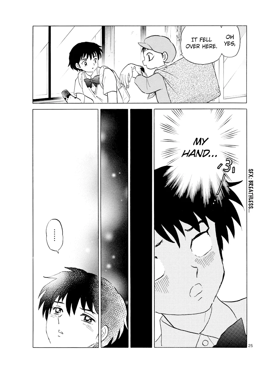 Read Mao  Manga chapter 1 image 23 on Lezhin