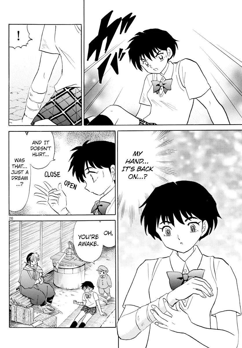 Read Mao  Manga chapter 1 image 24 on Lezhin