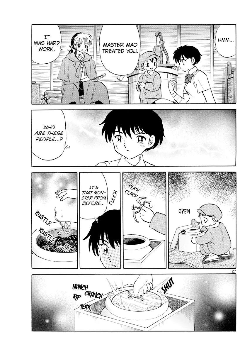 Read Mao  Manga chapter 1 image 25 on Lezhin