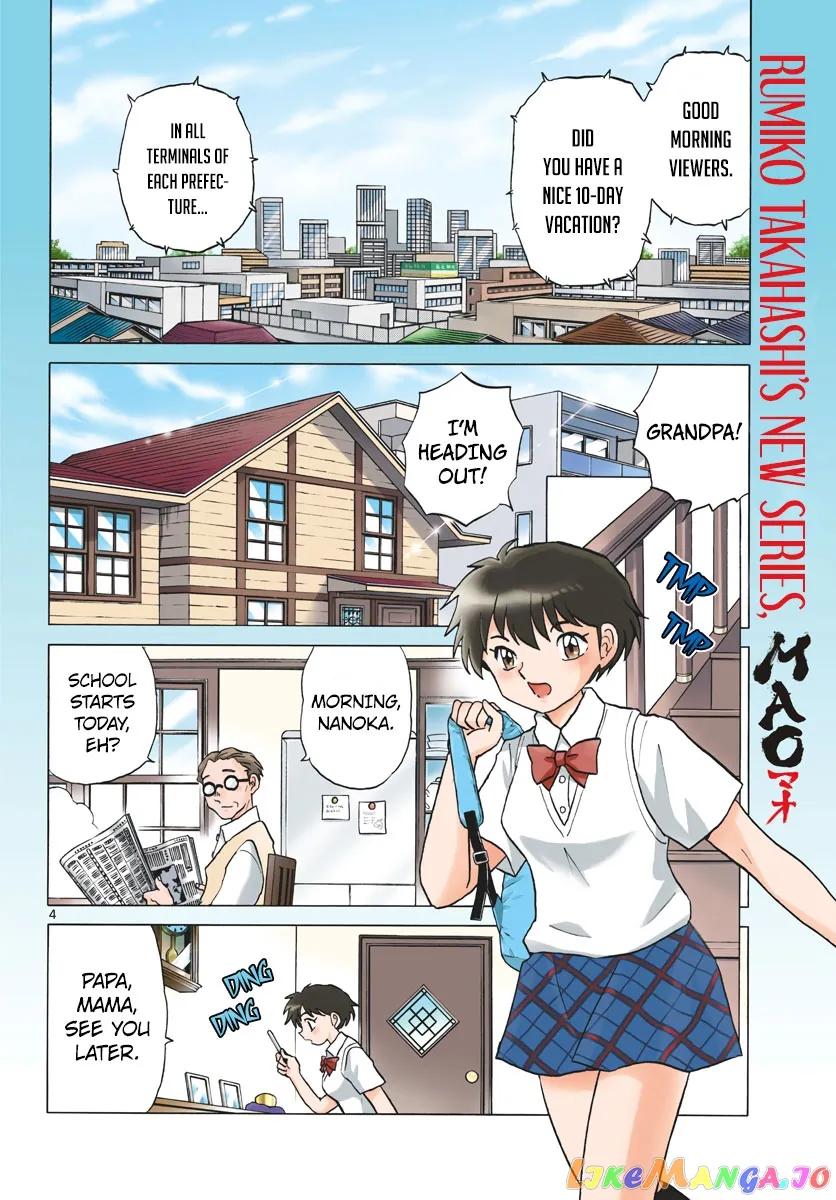 Read Mao  Manga chapter 1 image 3 on Lezhin