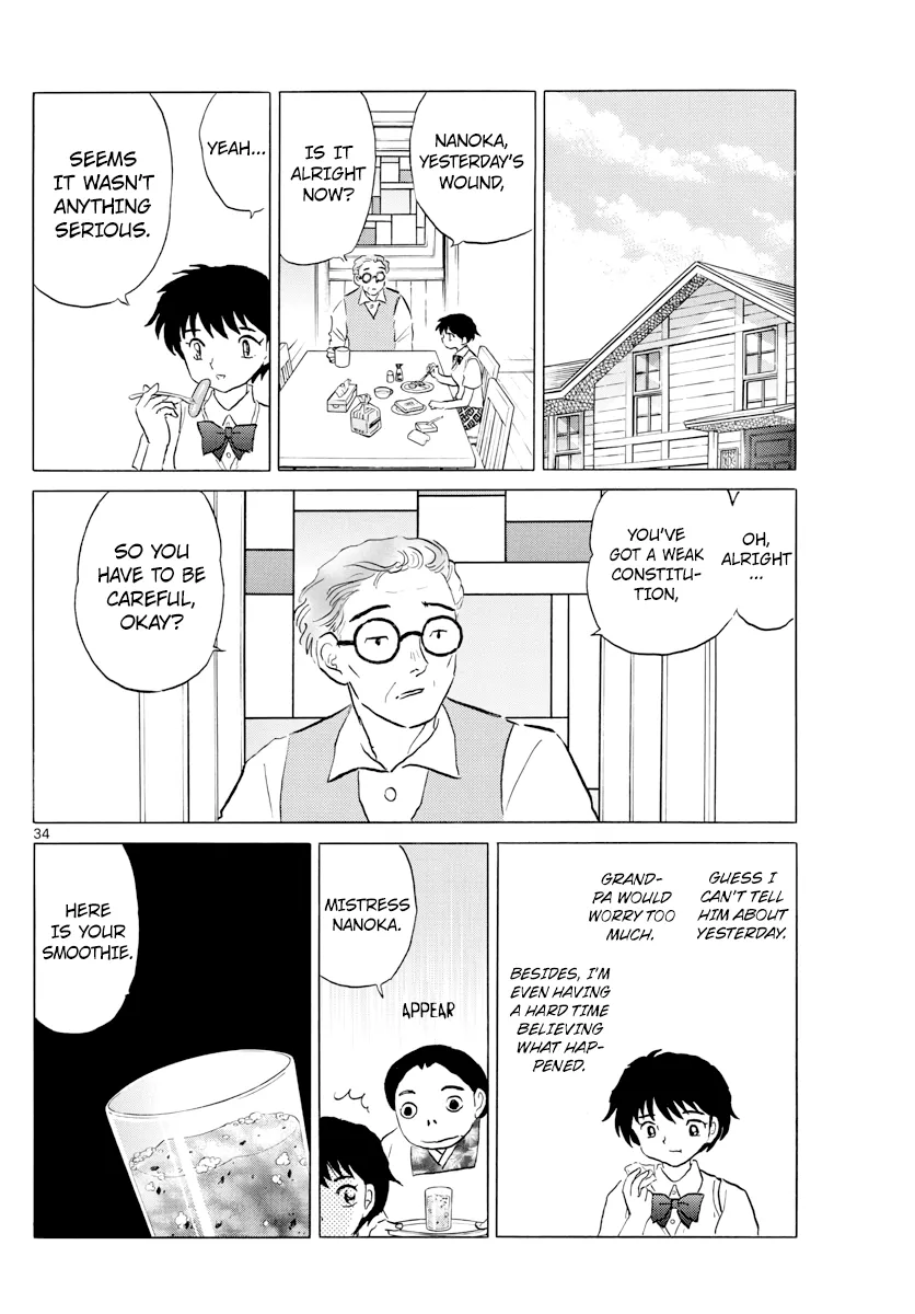 Read Mao  Manga chapter 1 image 32 on Lezhin