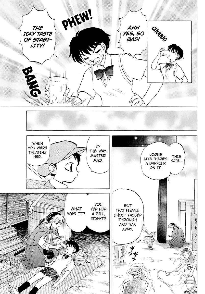 Read Mao  Manga chapter 1 image 33 on Lezhin