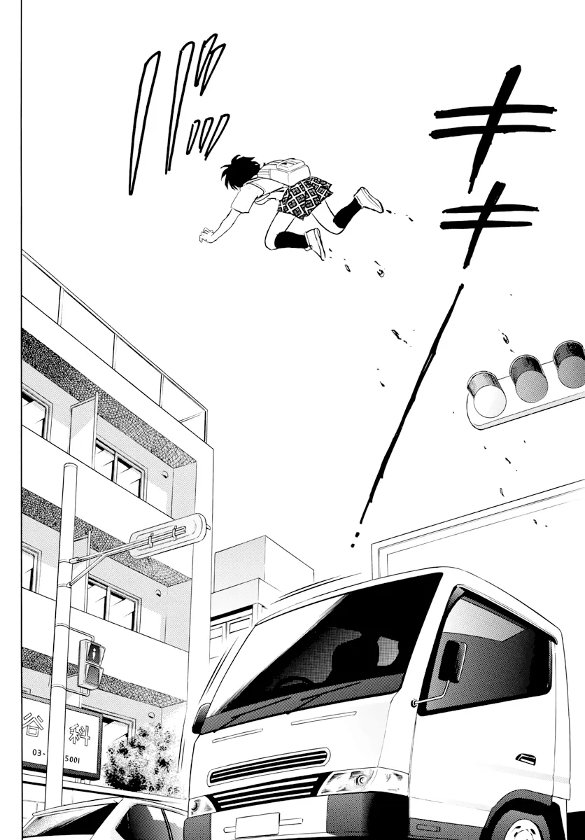 Read Mao  Manga chapter 1 image 36 on Lezhin