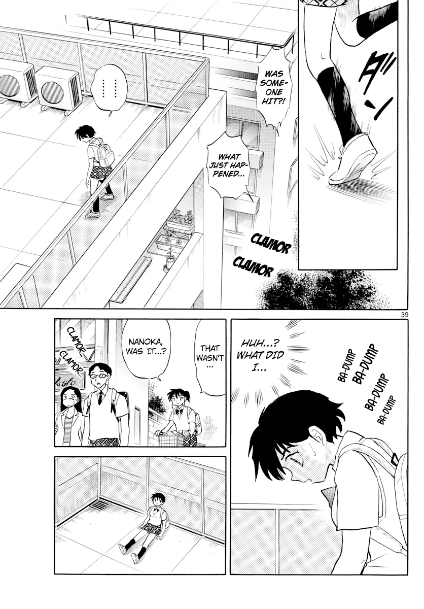 Read Mao  Manga chapter 1 image 37 on Lezhin