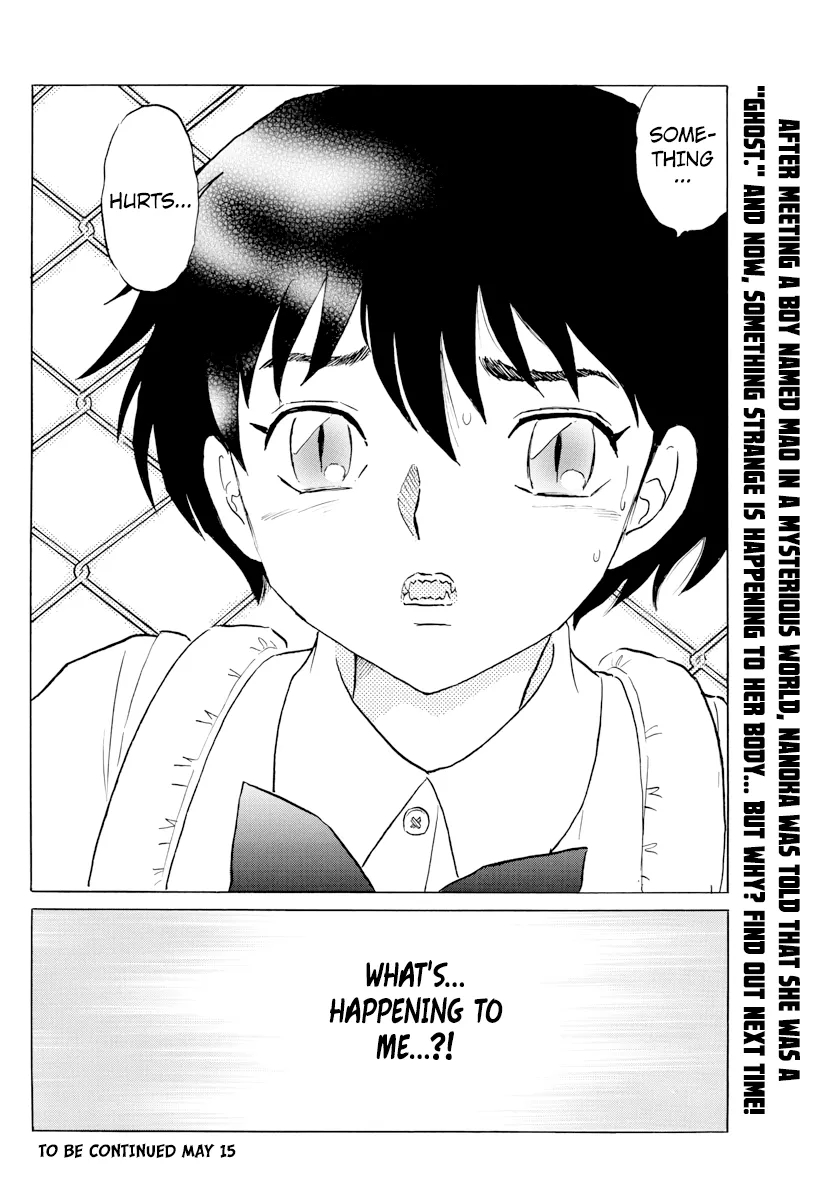 Read Mao  Manga chapter 1 image 38 on Lezhin