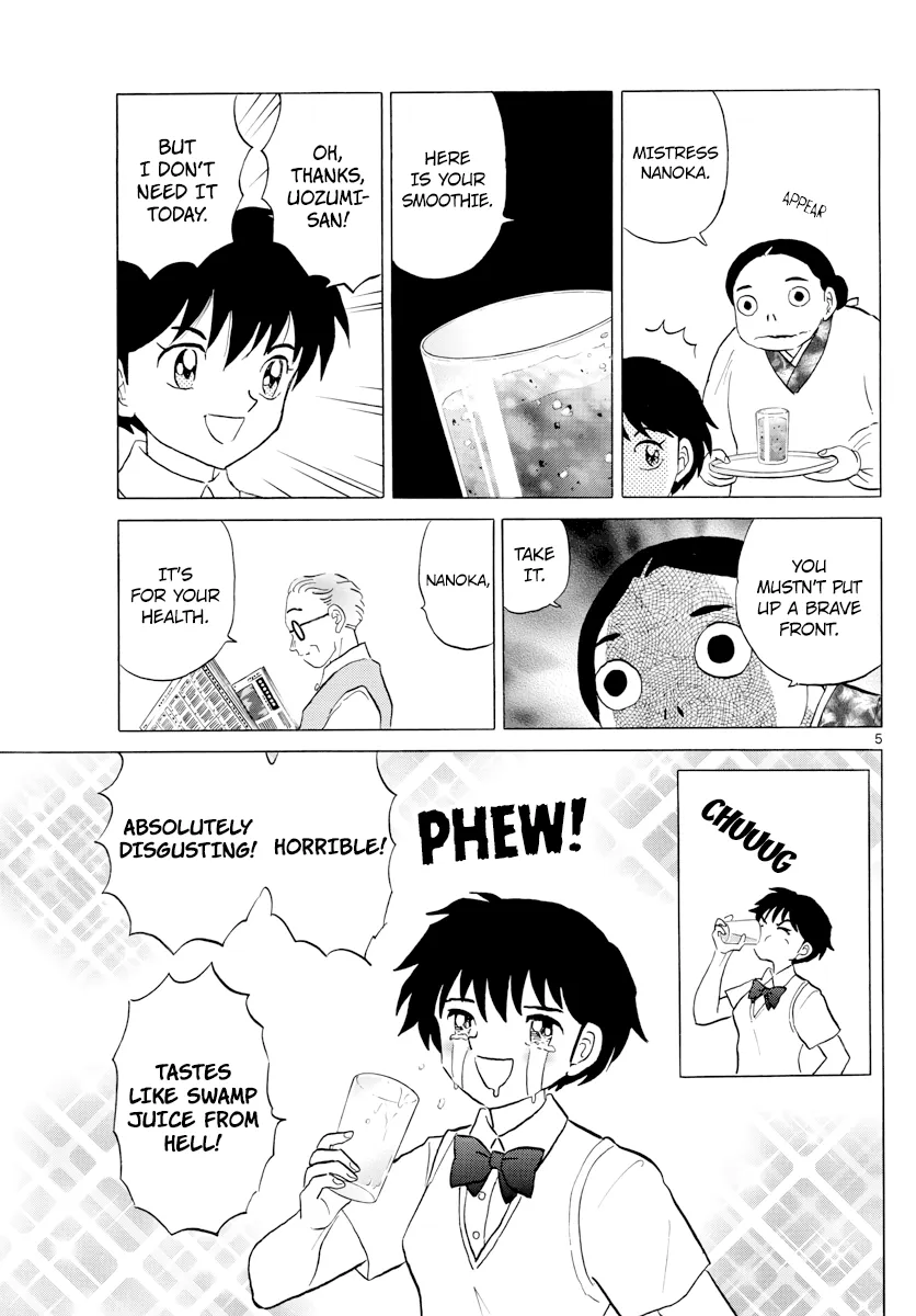 Read Mao  Manga chapter 1 image 4 on Lezhin