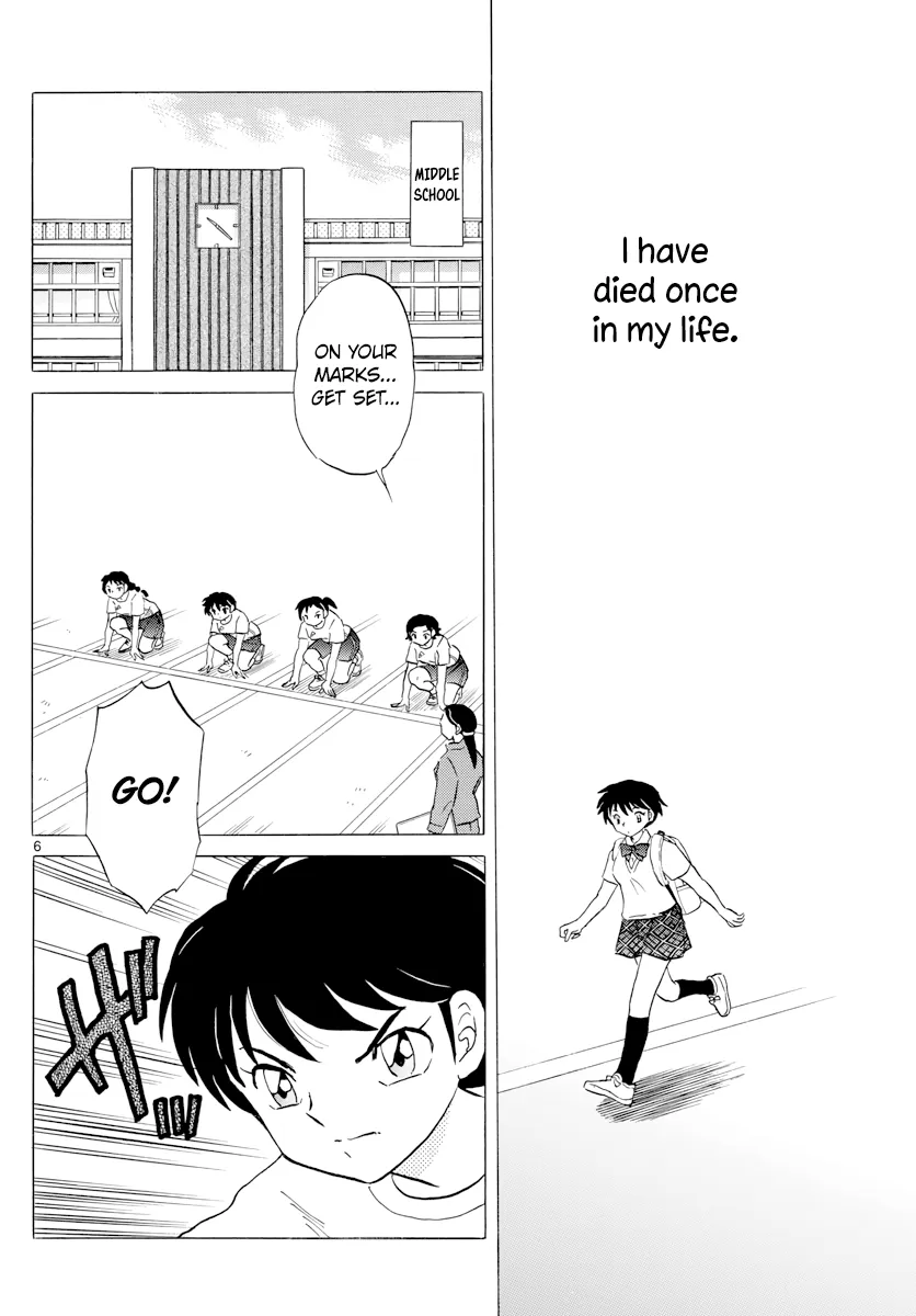 Read Mao  Manga chapter 1 image 5 on Lezhin